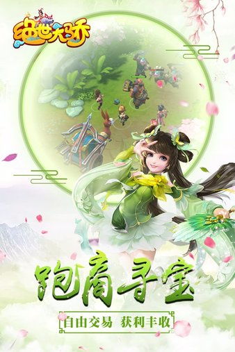 短剧绝世天骄短剧完整版 短剧绝世天骄短剧完整版--第1张