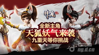 短剧天狐九针天狐神宗短剧完整版 短剧天狐九针天狐神宗，短剧完整版--第1张