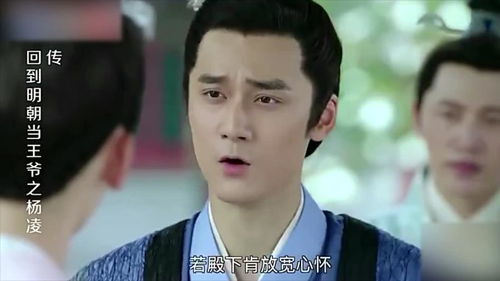 短剧太子殿下轻点宠短剧完整版 短剧太子殿下轻点宠短剧完整版--第1张