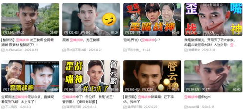 短剧无双村医短剧完整版 短剧无双村医短剧完整版--第1张