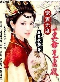 短剧只羡鸳鸯不羡仙婚后侯爷宠妻无度短剧完整版 短剧只羡鸳鸯不羡仙婚后侯爷宠妻无度完整版--第1张