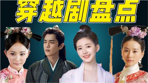 短剧极品假太子穿越剧短剧完整版 短剧极品假太子穿越剧短剧完整版--第1张