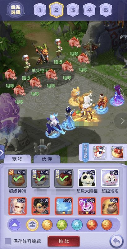短剧我的群聊通天界短剧完整版 我的群聊通天界短剧完整版--第1张