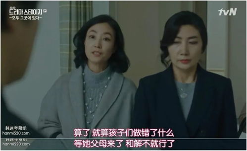 短剧反转未来之千金女首富短剧完整版 反转未来之千金女首富短剧完整版--第1张