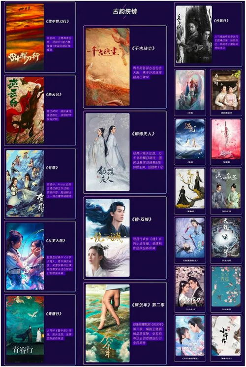 短剧风起大夏短剧完整版 短剧风起大夏 完整版--第1张