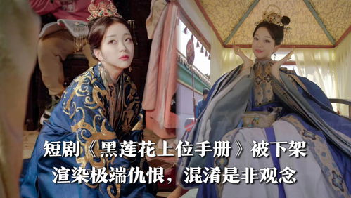 短剧无上冥王穿越剧短剧完整版 短剧无上冥王穿越剧短剧完整版--第1张