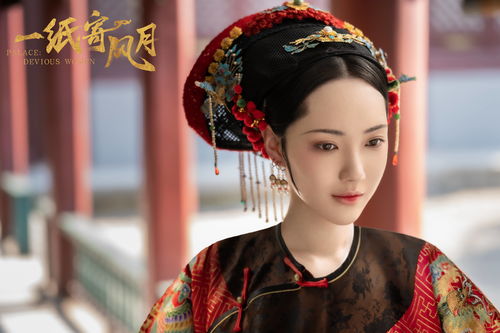 短剧皇后娘娘有点彪短剧完整版 娘娘有点彪短剧完整版--第1张