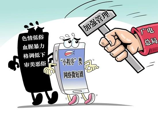 短剧国家分配对象我摇到了世界首富短剧完整版 短剧国家分配对象我摇到了世界首富短剧完整版--第1张