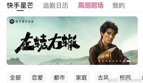 短剧我为至尊短剧完整版 我为至尊短剧完整版--第1张