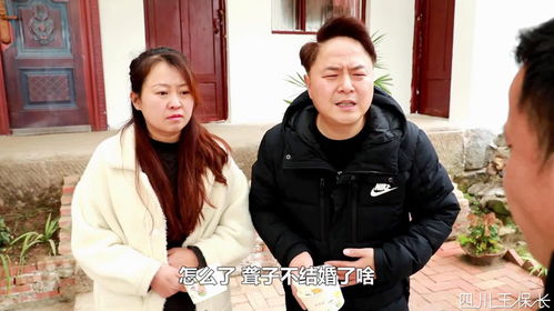 短剧逃婚夫妇又掉马甲了短剧完整版 短剧逃婚夫妇又掉马甲了短剧完整版--第1张