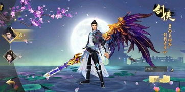 短剧龙驭九州短剧完整版 短剧龙驭九州短剧完整版--第1张