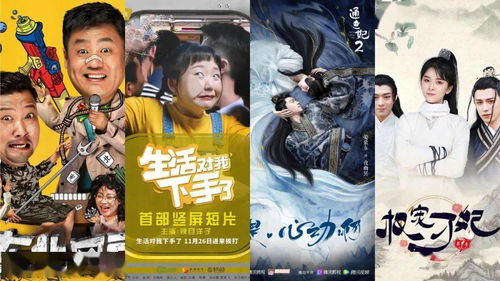短剧至尊短剧完整版 短剧至尊短剧完整版--第1张