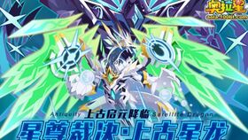 短剧至高龙主短剧完整版 短剧至高龙主，完整版--第1张