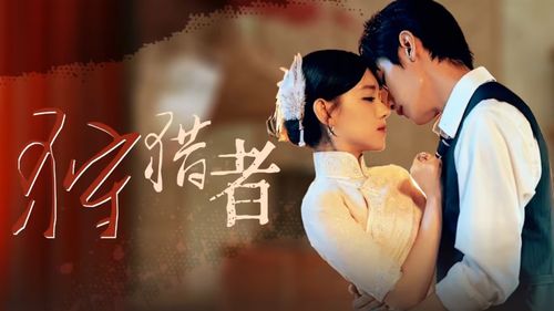 短剧归来后傅先生宠我上天短剧完整版 短剧归来后傅先生宠我上天短剧完整版--第1张