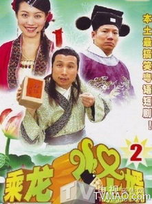 短剧魂穿霸婿短剧完整版 短剧魂穿霸婿短剧完整版--第1张