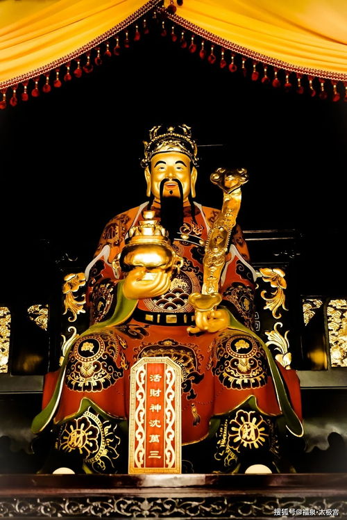 短剧我和财神有个约定短剧完整版 短剧我和财神有个约定短剧完整版--第1张