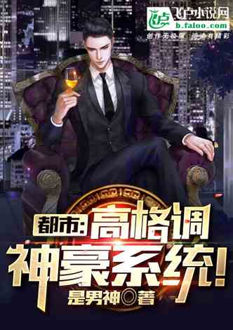 短剧至尊骨短剧完整版 短剧至尊骨短剧完整版--第1张