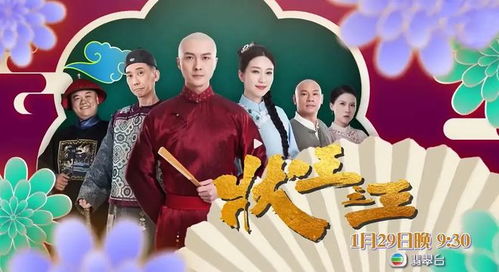 短剧大佬别跑闪个婚短剧完整版 短剧大佬别跑！闪个婚短剧完整版--第1张