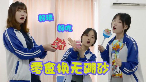 短剧真千金每天在线打脸短剧完整版 短剧真千金每天在线打脸，短剧完整版--第1张