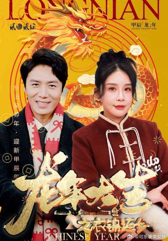 短剧炽爱甄子琪短剧完整版 短剧炽爱甄子琪完整版--第1张