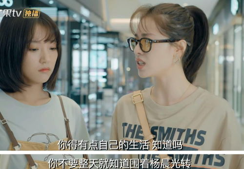 短剧进击的女老板短剧完整版 短剧进击的女老板短剧完整版--第1张