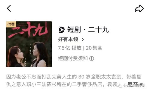 短剧崛起与女神恋爱渐入佳境长篇短剧完整版短剧完整版 短剧崛起与女神恋爱渐入佳境长篇短剧完整版--第1张