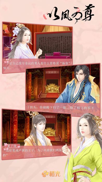 短剧天降尊王短剧完整版 短剧天降尊王短剧完整版--第1张
