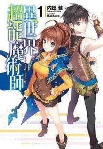 短剧我能异世界穿梭短剧完整版 穿越异世界，短剧完整版--第1张