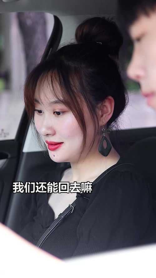 短剧救命我被美女包围了短剧完整版 短剧救命！我被美女包围了（完整版）--第1张