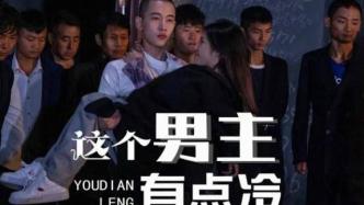 短剧我逼系统换男主短剧完整版 短剧我逼系统换男主短剧完整版--第1张