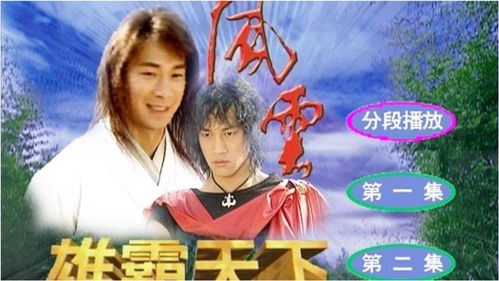 短剧独霸天下短剧完整版 短剧独霸天下 短剧完整版--第1张