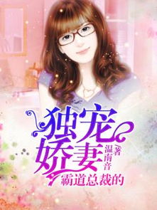 短剧分手后闪婚总裁超宠我短剧完整版 短剧分手后闪婚总裁超宠我短剧完整版--第1张