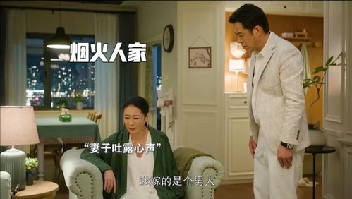 短剧重生从被女儿赶出家门开始短剧完整版 短剧完整版，重生从被女儿赶出家门开始--第1张