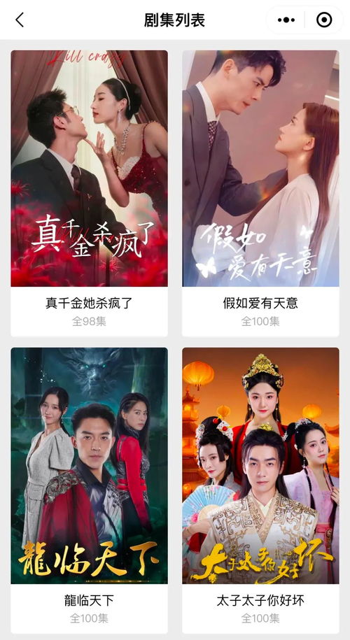 短剧隐龙之护妻高手短剧完整版 短剧隐龙之护妻高手短剧完整版--第1张