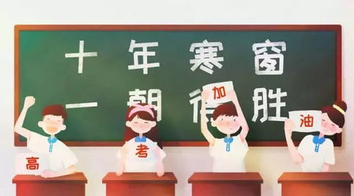 短剧傻子学神傻子学霸开局高考震惊全球短剧完整版 短剧傻子学神傻子学霸开局高考震惊全球完整版--第1张