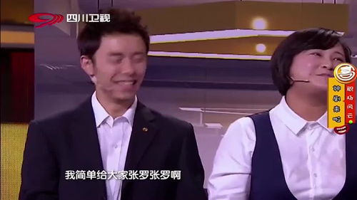短剧职场风云短剧完整版 职场风云短剧完整版--第1张