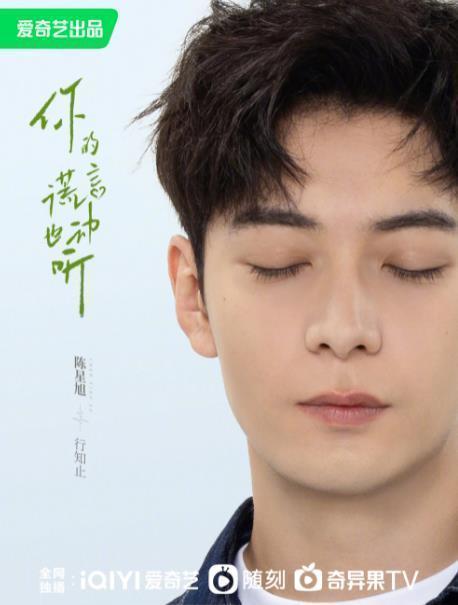 短剧他的谎言也动听短剧完整版 短剧他的谎言也动听--第1张