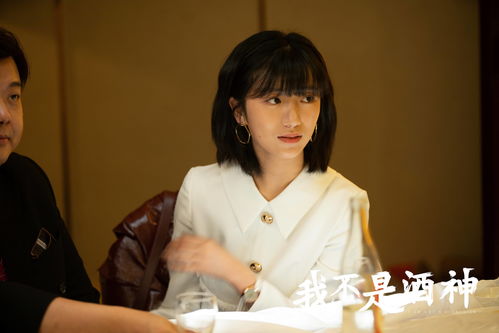 短剧我不是酒神杨吉短剧完整版 我不是酒神杨吉短剧完整版--第1张