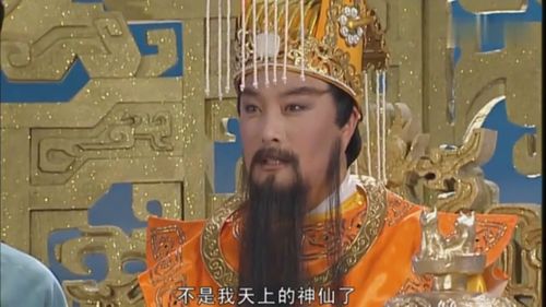 短剧我在人间当玉帝我命不由天短剧完整版 短剧我在人间当玉帝我命不由天 短剧完整版--第1张