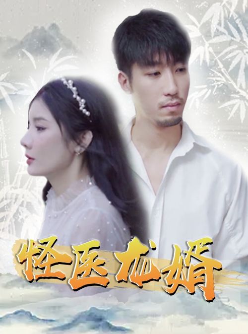 短剧娇宠年下总裁撩爆了短剧完整版 短剧娇宠年下总裁撩爆了！短剧完整版--第1张
