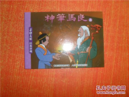 短剧我有一只神笔短剧完整版 我有一只神笔短剧完整版--第1张