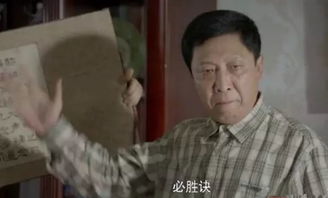 短剧九州龙帅短剧完整版 九州龙帅短剧完整版，一部引人入胜的短剧佳作--第1张