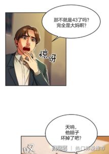 短剧长风漫漫漫星河短剧完整版 短剧长风漫漫漫星河 短剧完整版--第1张