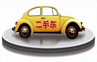二手车收车怎么估价_二手车收车如何估价--第1张