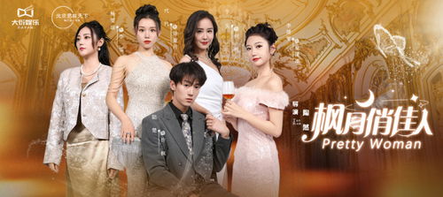 短剧修仙归来当奶爸短剧完整版 短剧修仙归来当奶爸，短剧完整版--第1张