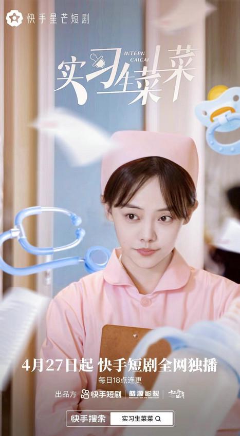 短剧温柔柳甯短剧完整版 温柔柳甯短剧完整版--第1张