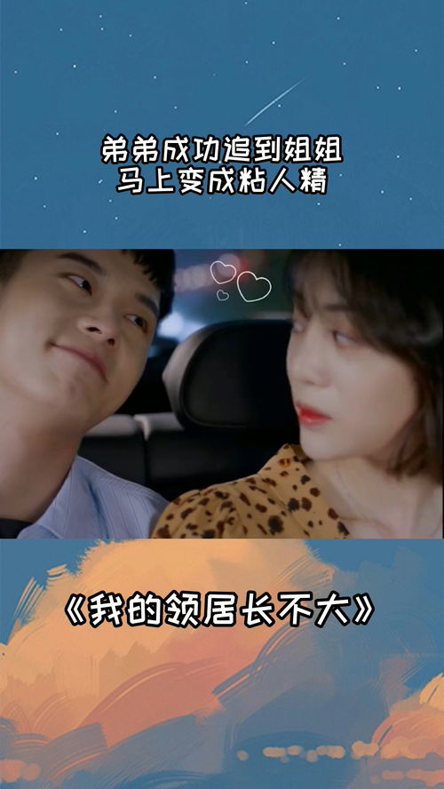 短剧离婚后前夫秒变粘人精短剧完整版 离婚后前夫秒变粘人精短剧完整版--第1张