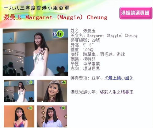 短剧传奇人生韩雨轩远霞短剧完整版 短剧传奇人生——韩雨轩远霞短剧完整版--第1张