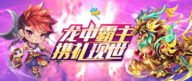 短剧龙有逆鳞短剧完整版 短剧龙有逆鳞，短剧完整版--第1张