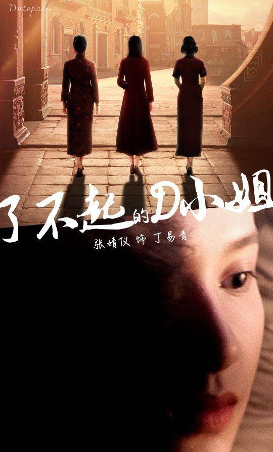短剧地下黑皇短剧完整版 短剧地下黑皇短剧完整版--第1张
